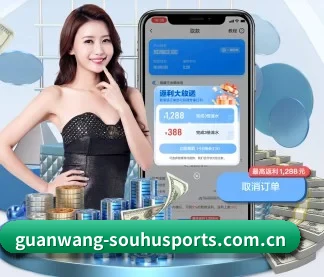 加入我们, 开启不一样的体育体验